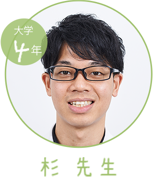 現役講師 座談会 先輩講師のリアルボイス 塾講師になるなら ベネッセグループ 東京個別指導学院 関西個別指導学院の塾講師アルバイト